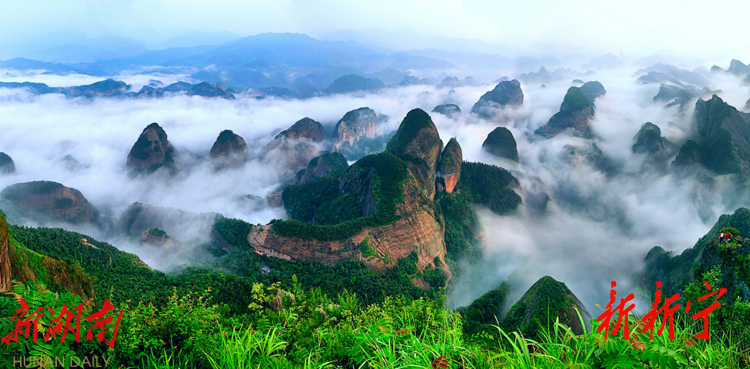 崀山暑期旅游持续升温 绝美风景特色美食被追捧_邵阳头条网
